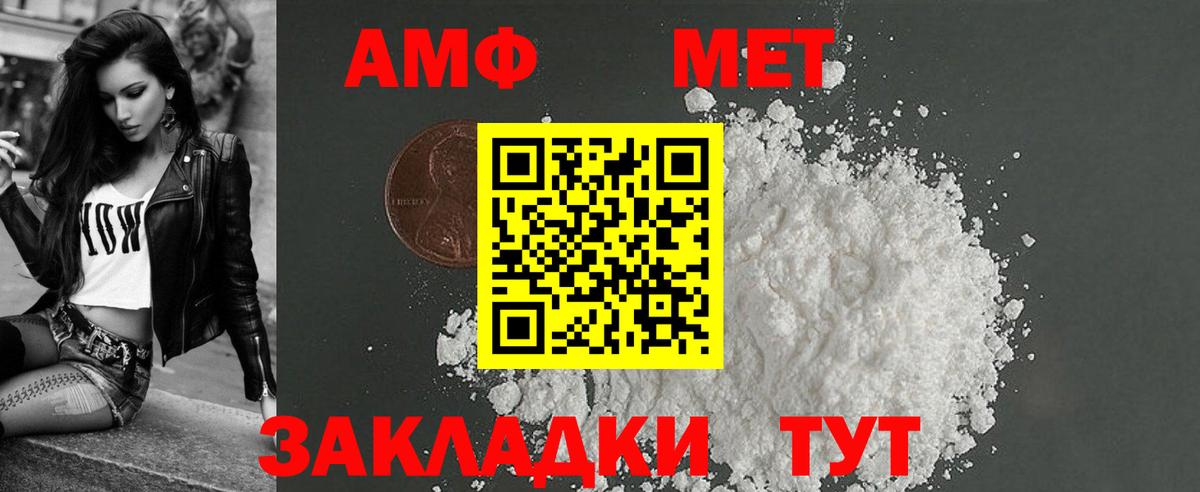 Amphetamine  Вход с VPN  Лысьва  Амфетамин 98% 