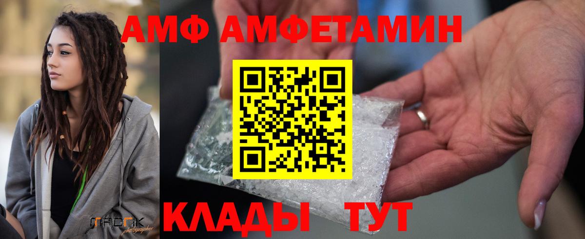 Лысьва  Экстази  МАРИХУАНА  Вход с VPN  Наркошоп  ГАШИШ  МЕФ  Мефедрон  
