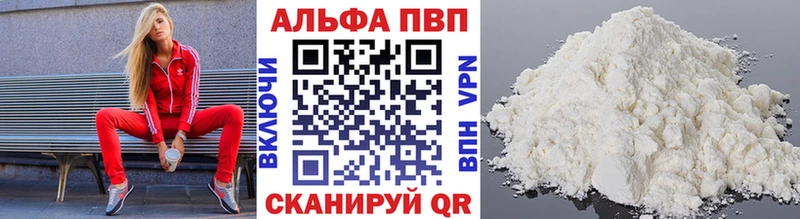 APVP СК  Лысьва 