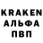 Кодеин Purple Drank FIGHTER PUBG