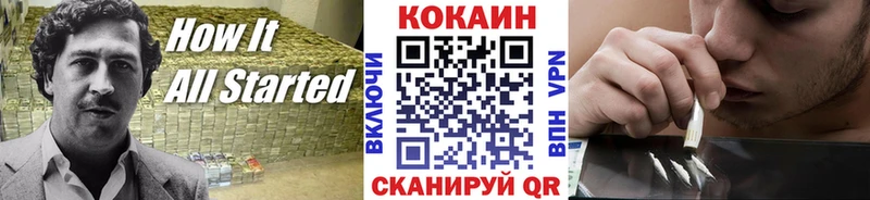 закладка  Лысьва  Cocaine Fish Scale 
