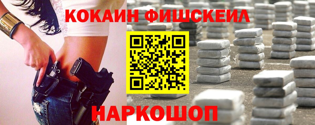 Лысьва  Кокаин 98%  Вход с VPN 