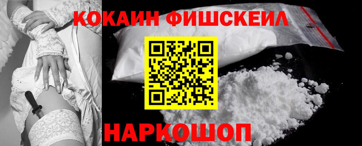 Кокаин Перу Лысьва