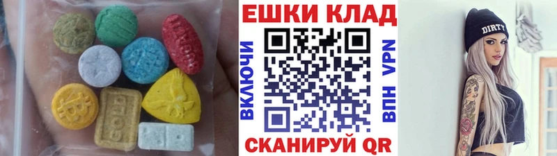 ЭКСТАЗИ 280мг  Лысьва 