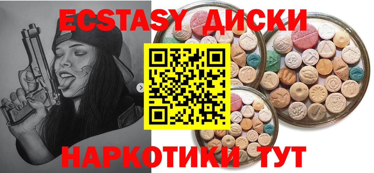 Гашик  Вейп ТГК  Мяу-Мяу  Альфа ПВП  МДМА  Вход с VPN  Лысьва  Бошки Шишки  Кокаин  Cocaine 