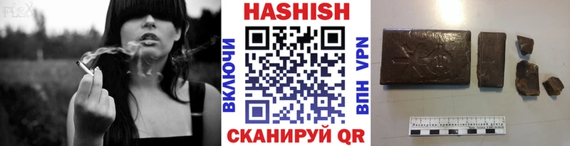Гашиш ice o lator  блэк спрут ссылки  Лысьва 