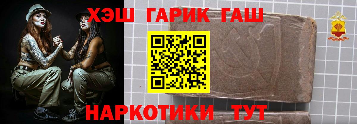 Лысьва  ГАШ ice o lator  Гашиш  Вход с VPN 
