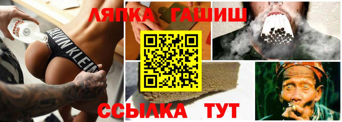 ГАШ Ice-O-Lator Лысьва