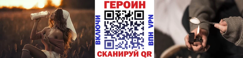 Героин герыч  гидра   Лысьва 