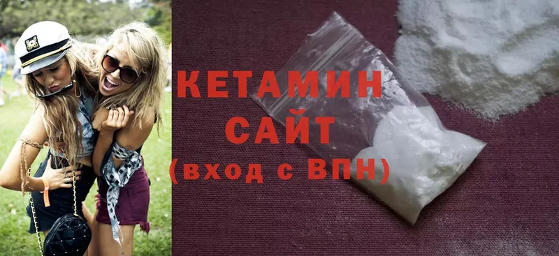 КЕТАМИН ketamine  Лысьва 