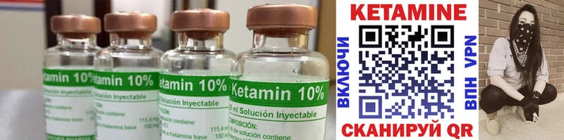 КЕТАМИН ketamine  Лысьва 