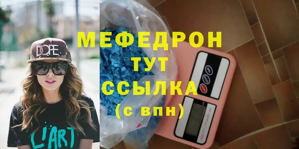 синтетический гашиш Надым