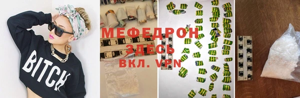 бутират Нефтекумск