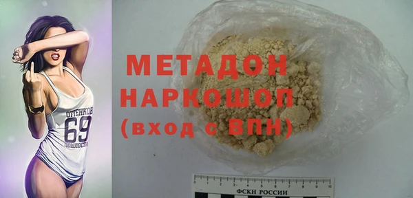 бутират Нефтекумск