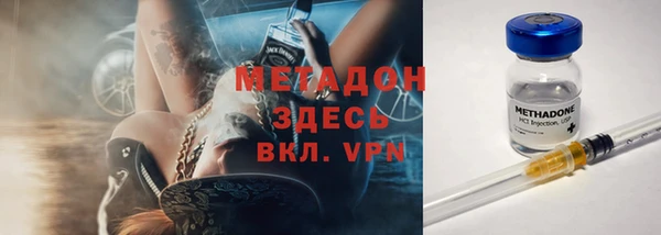 молекула духа Наволоки