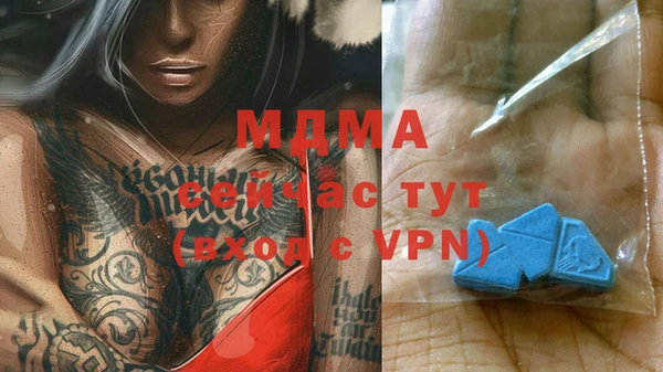 дживик Нея