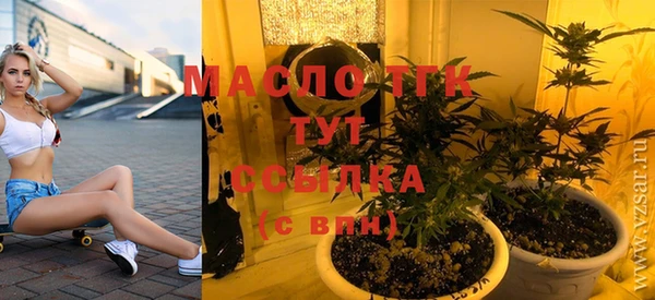 бутират Нефтекумск