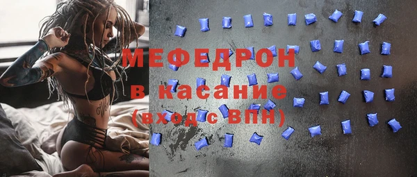 стафф Дмитровск
