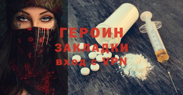 бутират Нефтекумск
