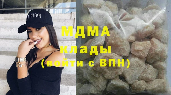 бутират Нефтекумск