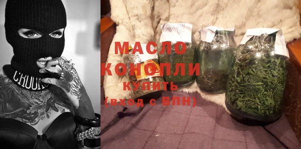 метамфетамин Дмитриев
