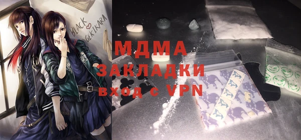 бутират Нефтекумск