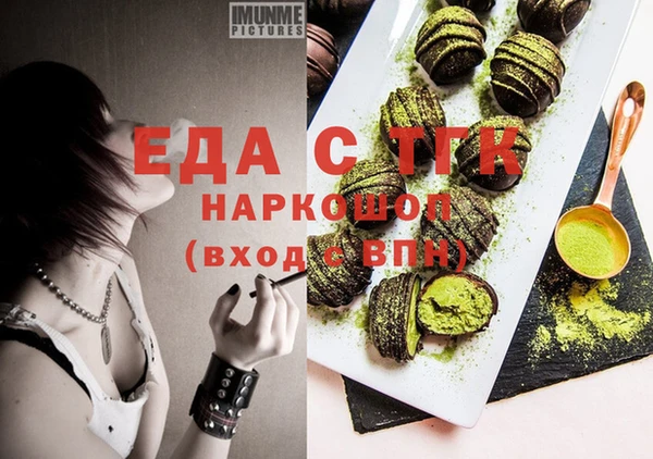 синтетический гашиш Надым
