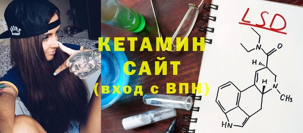 синтетический гашиш Надым