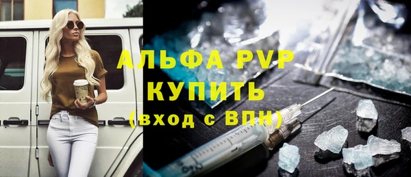 молекула духа Наволоки