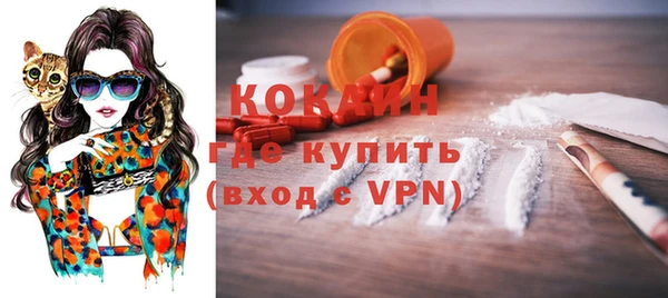 бутират Нефтекумск