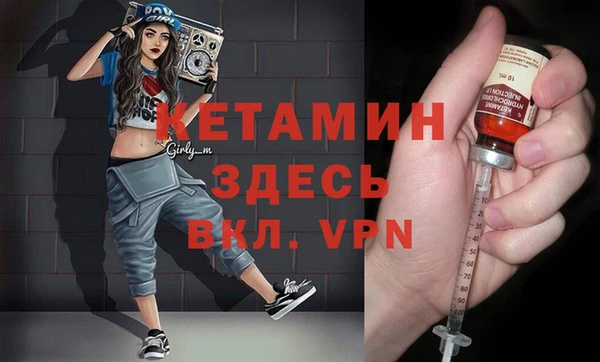 бутират Нефтекумск