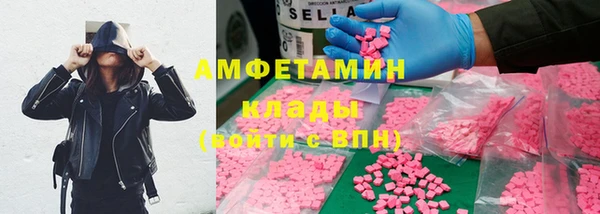 бутират Нефтекумск