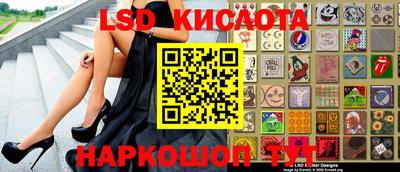 крисы Гай
