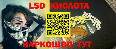 индика Кинель