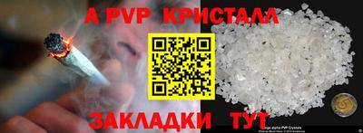 МДПВ Гагарин