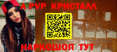 крисы Гай