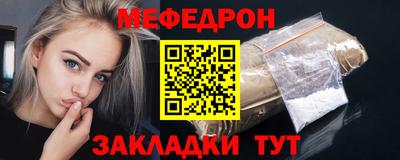 крисы Гай