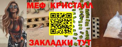 крисы Гай