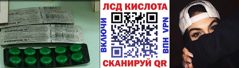 OMG сайт  Лысьва  LSD-25 экстази ecstasy 