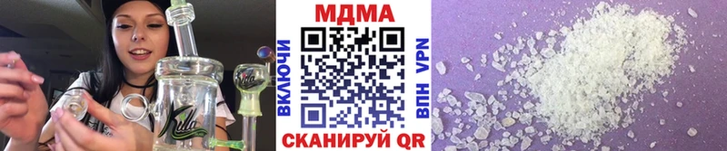 МДМА Molly  Лысьва 