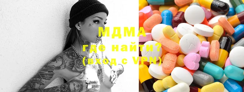 ОМГ ОМГ зеркало  Лысьва  MDMA VHQ  купить  