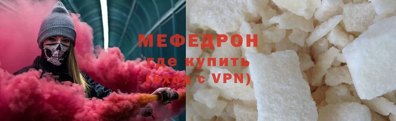 где можно купить наркотик  Лысьва  hydra маркетплейс  МЕФ мука 