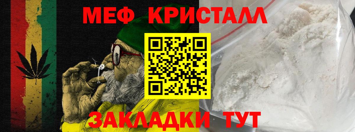 МЕФ Лысьва