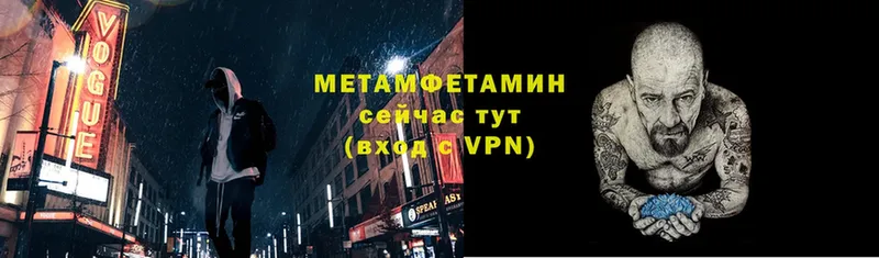 Метамфетамин кристалл  купить  сайты  Лысьва 