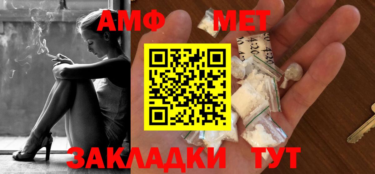 Метамфетамин Декстрометамфетамин 99.9% Лысьва