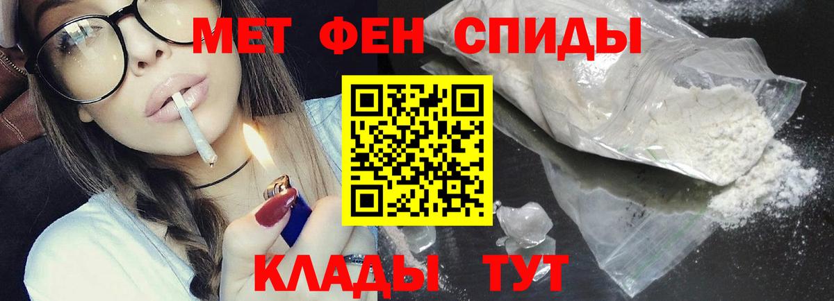 МЕТАМФЕТАМИН Methamphetamine  МЕТАМФЕТАМИН Methamphetamine  Вход с VPN  Лысьва 