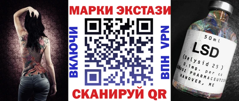 Марки NBOMe 1500мкг  OMG маркетплейс  Лысьва 