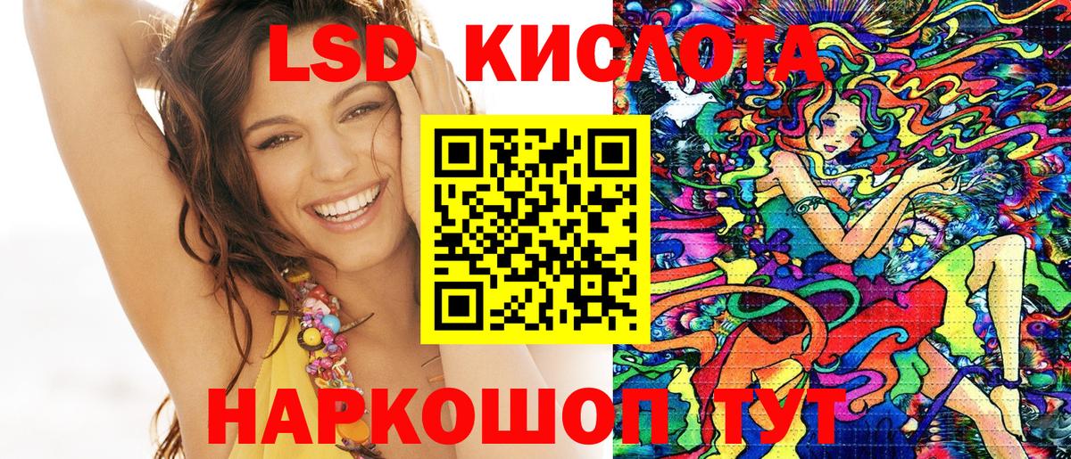 купить закладку  Марки N-bome 1,8мг  Вход с VPN  Лысьва 