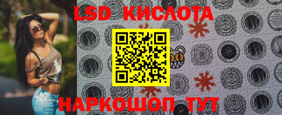 Марки NBOMe 1500мкг Лысьва