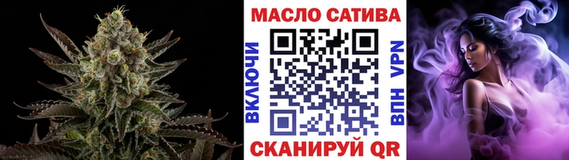 Дистиллят ТГК Wax  хочу   blacksprut ONION  Лысьва 